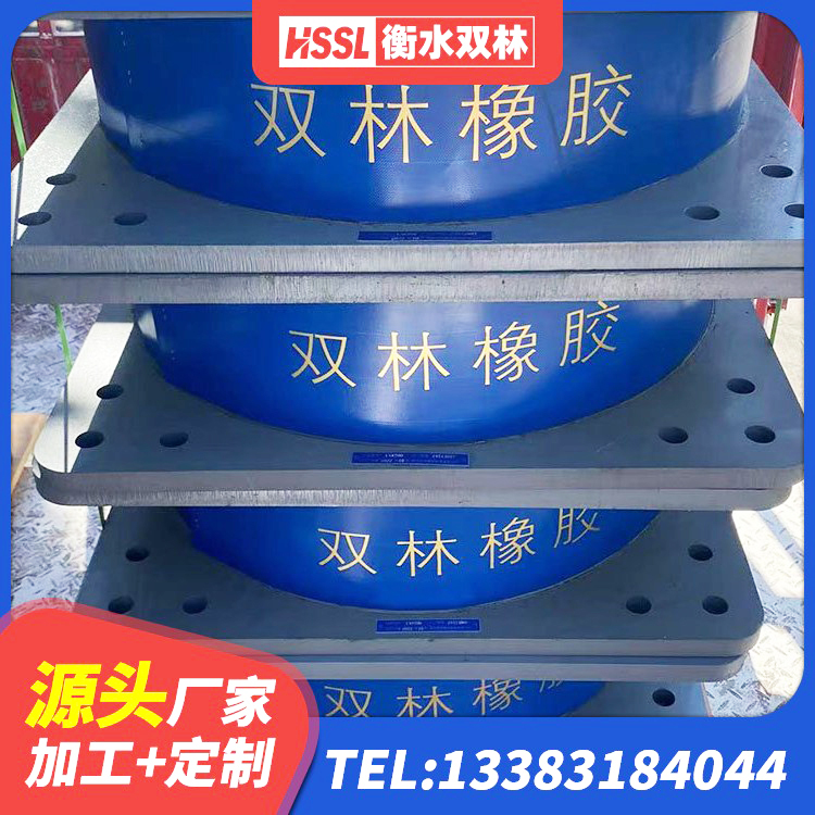 普兰县橡胶隔震支座LRB多少钱 普兰县LNR800天然隔震支座多少钱 普兰县LRB1100铅芯支座源头工厂 普兰县LNR500建筑隔震支座生产加工 - 第6张