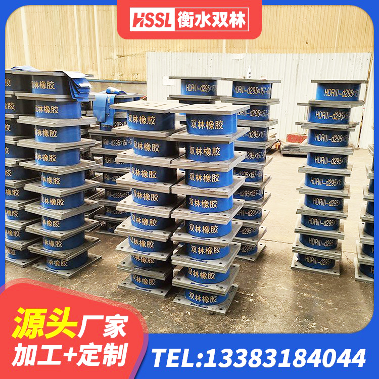 普兰县建筑铅芯建筑橡胶隔震支座生产厂家 普兰县建筑非连续端铅芯隔震支座源头工厂 普兰县减隔震球形支座 普兰县HDR高阻尼橡胶隔震支座什么价格 - 第3张