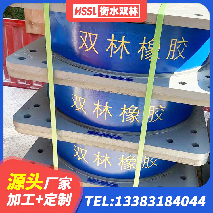 普兰县房屋建筑隔震支座 普兰县楼房建筑建筑隔震支座厂家 普兰县高阻尼减震橡胶隔震支座源头工厂 普兰县LRB橡胶隔震支座600源头工厂 - 第1张