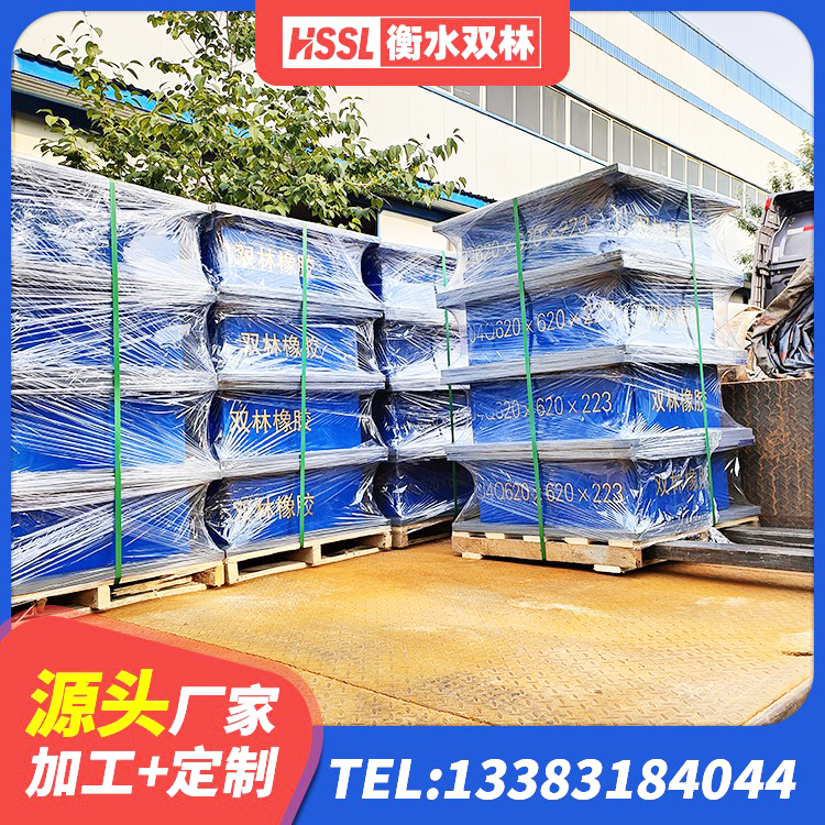 普兰县抗震支座LNR700什么价格 普兰县LRB1200铅芯支座 普兰县LRB1200橡胶隔震支座什么价格 普兰县橡胶隔震支座的厂家 - 第8张