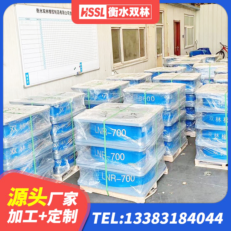 普兰县房屋建筑隔震支座 普兰县楼房建筑建筑隔震支座厂家 普兰县高阻尼减震橡胶隔震支座源头工厂 普兰县LRB橡胶隔震支座600源头工厂 - 第6张