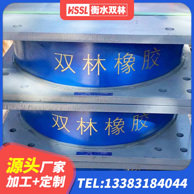 普兰县厚层隔震支座 普兰县建筑橡胶隔震支座LNR600 普兰县高阻尼比隔震支座 普兰县建筑受力的橡胶隔震支座源头工厂 - 第8张