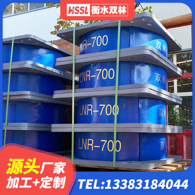 普兰县厚层隔震支座 普兰县建筑橡胶隔震支座LNR600 普兰县高阻尼比隔震支座 普兰县建筑受力的橡胶隔震支座源头工厂 - 第2张