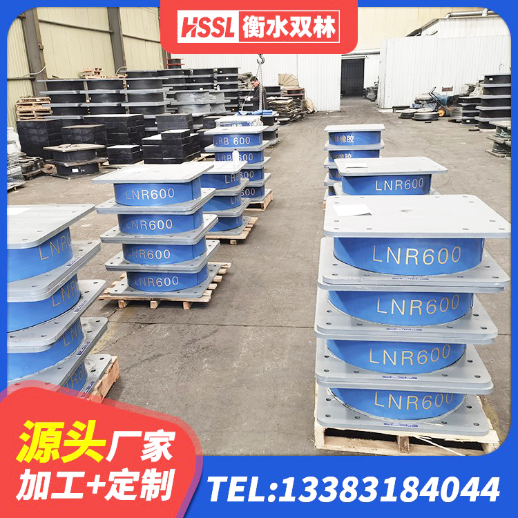 普兰县橡胶隔震支座LRB多少钱 普兰县LNR800天然隔震支座多少钱 普兰县LRB1100铅芯支座源头工厂 普兰县LNR500建筑隔震支座生产加工 - 第1张
