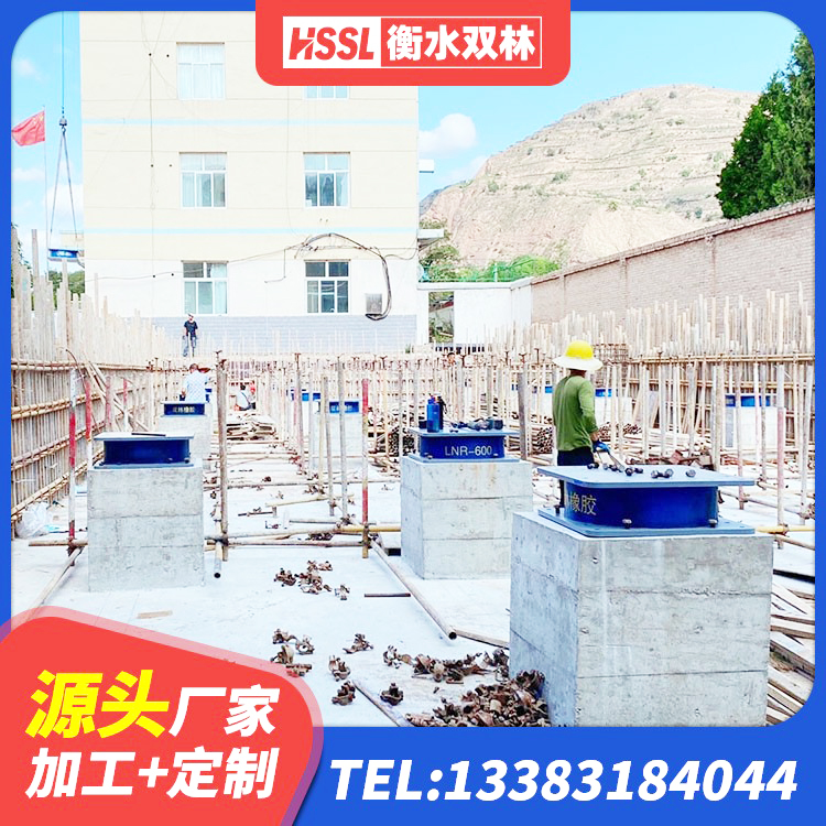 普兰县厚层隔震支座 普兰县建筑橡胶隔震支座LNR600 普兰县高阻尼比隔震支座 普兰县建筑受力的橡胶隔震支座源头工厂 - 第1张