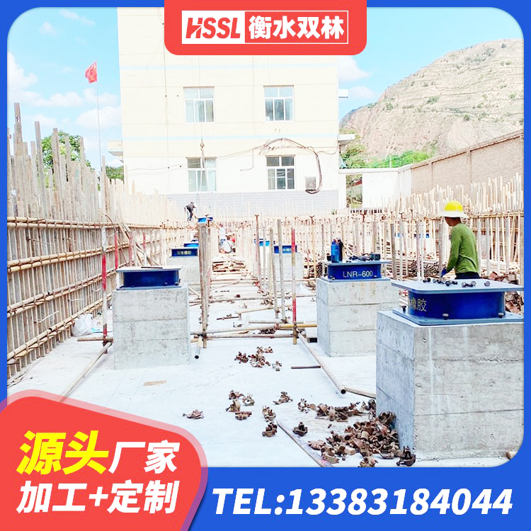 普兰县HDR系列高阻尼隔震支座源头工厂 普兰县建筑高阻尼隔震锁定支座厂家 普兰县结构抗震支座生产厂家 普兰县建筑分散力型橡胶隔震支座 - 第5张