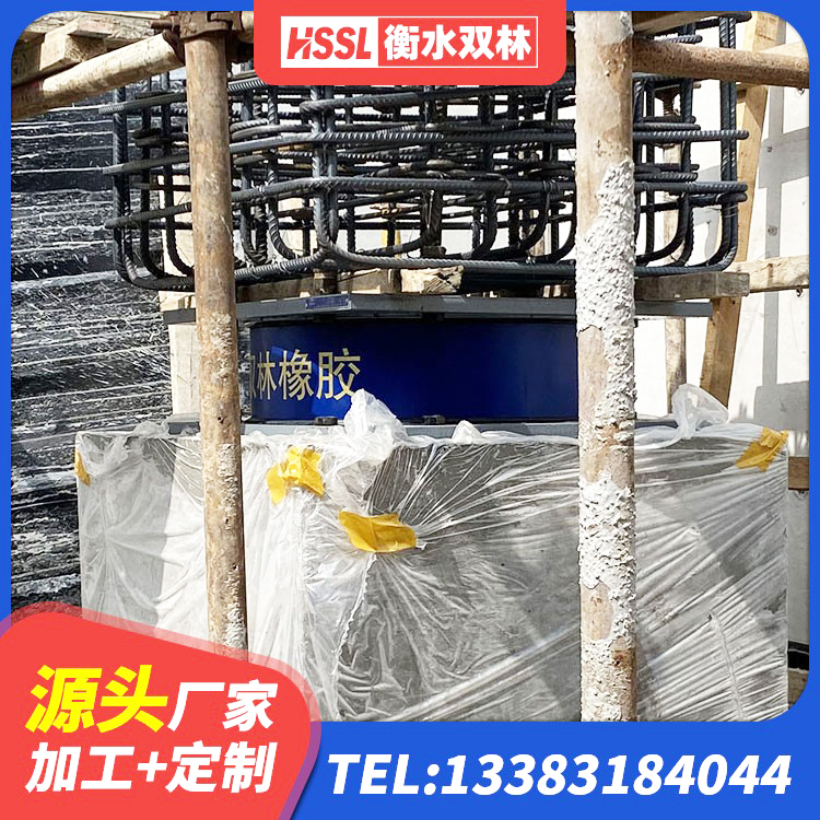 普兰县HDR系列高阻尼隔震支座源头工厂 普兰县建筑高阻尼隔震锁定支座厂家 普兰县结构抗震支座生产厂家 普兰县建筑分散力型橡胶隔震支座 - 第3张