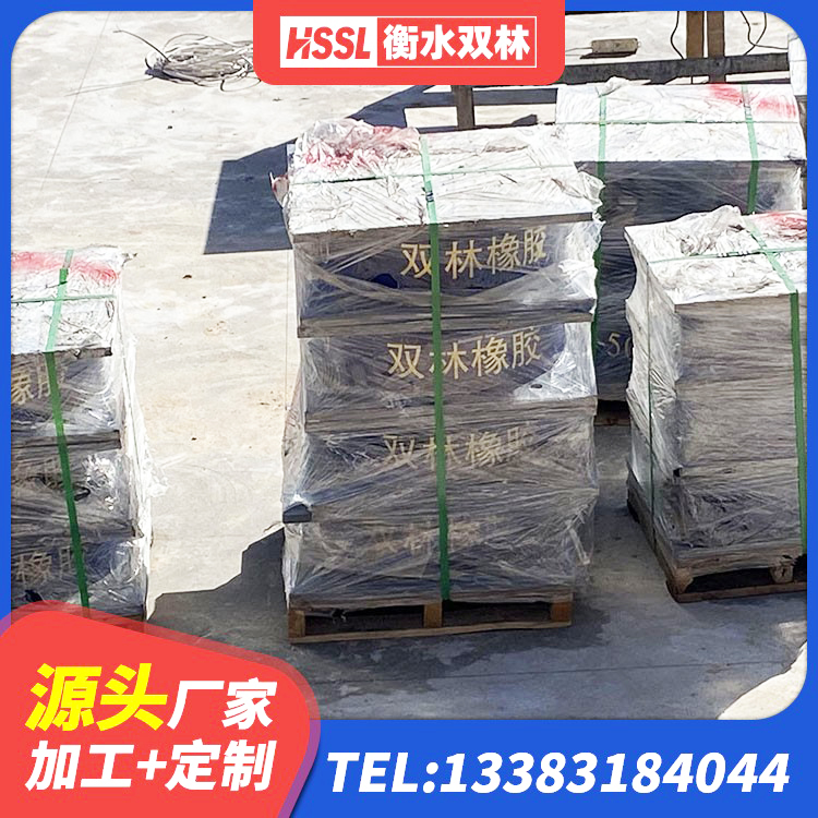 普兰县水平力分散力型橡胶隔震支座厂家 普兰县建筑圆形隔震支座生产厂家 普兰县建筑隔震橡胶支座 普兰县LNR500天然橡胶隔震支座厂家 - 第2张