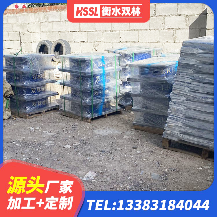 普兰县厚层隔震支座 普兰县建筑橡胶隔震支座LNR600 普兰县高阻尼比隔震支座 普兰县建筑受力的橡胶隔震支座源头工厂 - 第4张