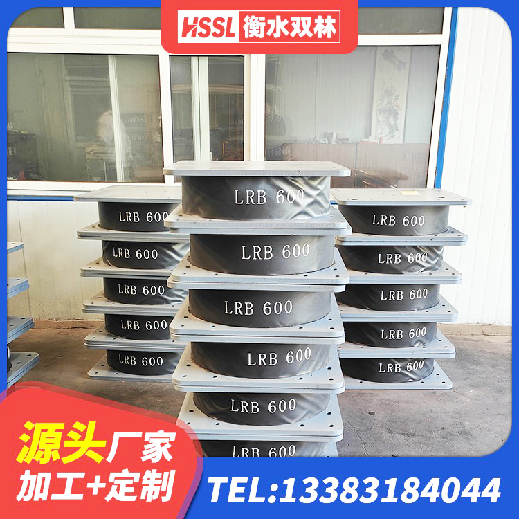 普兰县水平力分散力型橡胶隔震支座厂家 普兰县建筑圆形隔震支座生产厂家 普兰县建筑隔震橡胶支座 普兰县LNR500天然橡胶隔震支座厂家 - 第3张