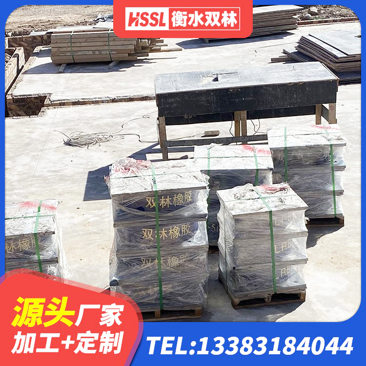 普兰县建筑铅芯建筑橡胶隔震支座生产厂家 普兰县建筑非连续端铅芯隔震支座源头工厂 普兰县减隔震球形支座 普兰县HDR高阻尼橡胶隔震支座什么价格 - 第1张