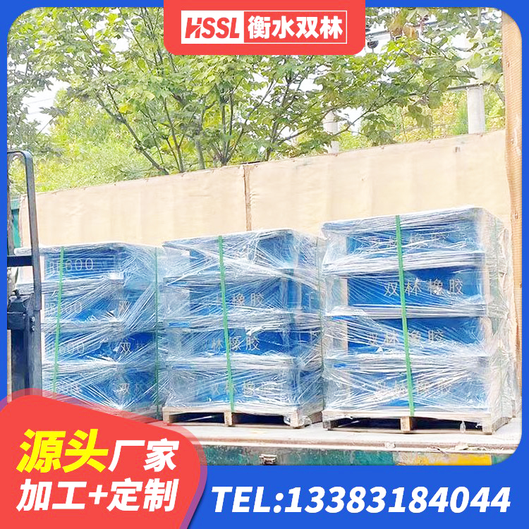 普兰县建筑矩形HDR高阻尼隔震支座生产厂家 普兰县建筑铅芯橡胶隔震支座厂商厂家 普兰县楼房建筑隔震支座厂商源头工厂 普兰县建筑高阻尼隔振橡胶隔震支座源头工厂 - 第4张