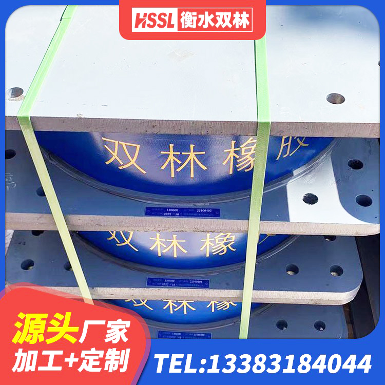 普兰县水平力分散力型橡胶隔震支座厂家 普兰县建筑圆形隔震支座生产厂家 普兰县建筑隔震橡胶支座 普兰县LNR500天然橡胶隔震支座厂家 - 第4张