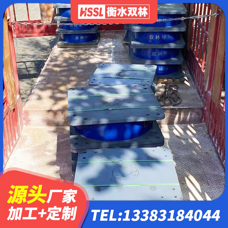 普兰县抗震支座LNR700什么价格 普兰县LRB1200铅芯支座 普兰县LRB1200橡胶隔震支座什么价格 普兰县橡胶隔震支座的厂家 - 第6张