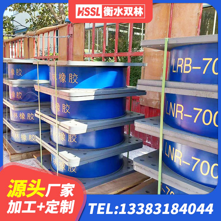 普兰县建筑矩形HDR高阻尼隔震支座生产厂家 普兰县建筑铅芯橡胶隔震支座厂商厂家 普兰县楼房建筑隔震支座厂商源头工厂 普兰县建筑高阻尼隔振橡胶隔震支座源头工厂 - 第8张