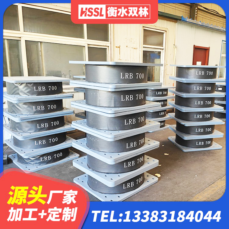 普兰县HDR系列高阻尼隔震支座源头工厂 普兰县建筑高阻尼隔震锁定支座厂家 普兰县结构抗震支座生产厂家 普兰县建筑分散力型橡胶隔震支座 - 第1张