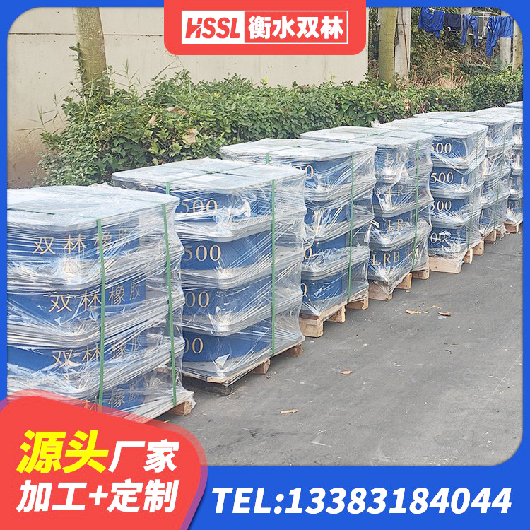 普兰县橡胶隔震支座LRB多少钱 普兰县LNR800天然隔震支座多少钱 普兰县LRB1100铅芯支座源头工厂 普兰县LNR500建筑隔震支座生产加工 - 第8张