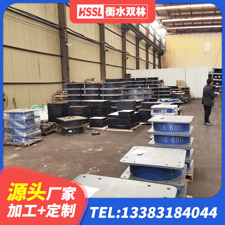 普兰县抗震支座LNR700什么价格 普兰县LRB1200铅芯支座 普兰县LRB1200橡胶隔震支座什么价格 普兰县橡胶隔震支座的厂家 - 第1张