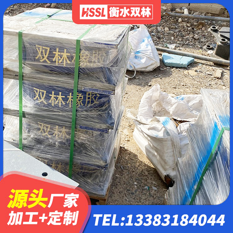 普兰县厚层隔震支座 普兰县建筑橡胶隔震支座LNR600 普兰县高阻尼比隔震支座 普兰县建筑受力的橡胶隔震支座源头工厂 - 第3张