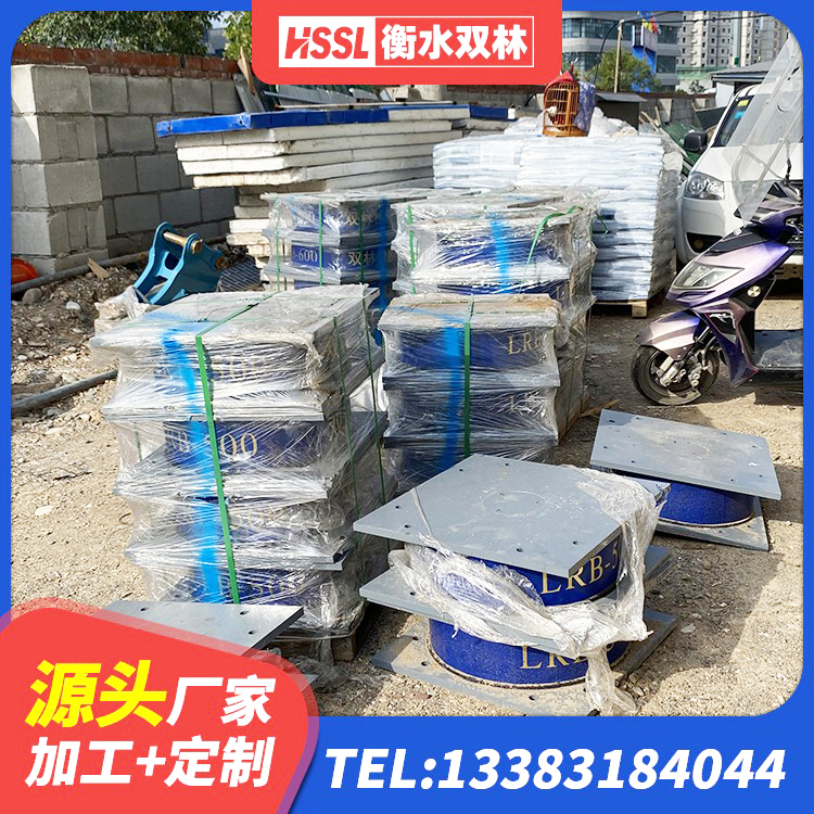 普兰县橡胶隔震支座LRB多少钱 普兰县LNR800天然隔震支座多少钱 普兰县LRB1100铅芯支座源头工厂 普兰县LNR500建筑隔震支座生产加工 - 第5张